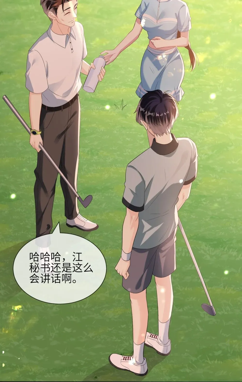 050 她得病了？15