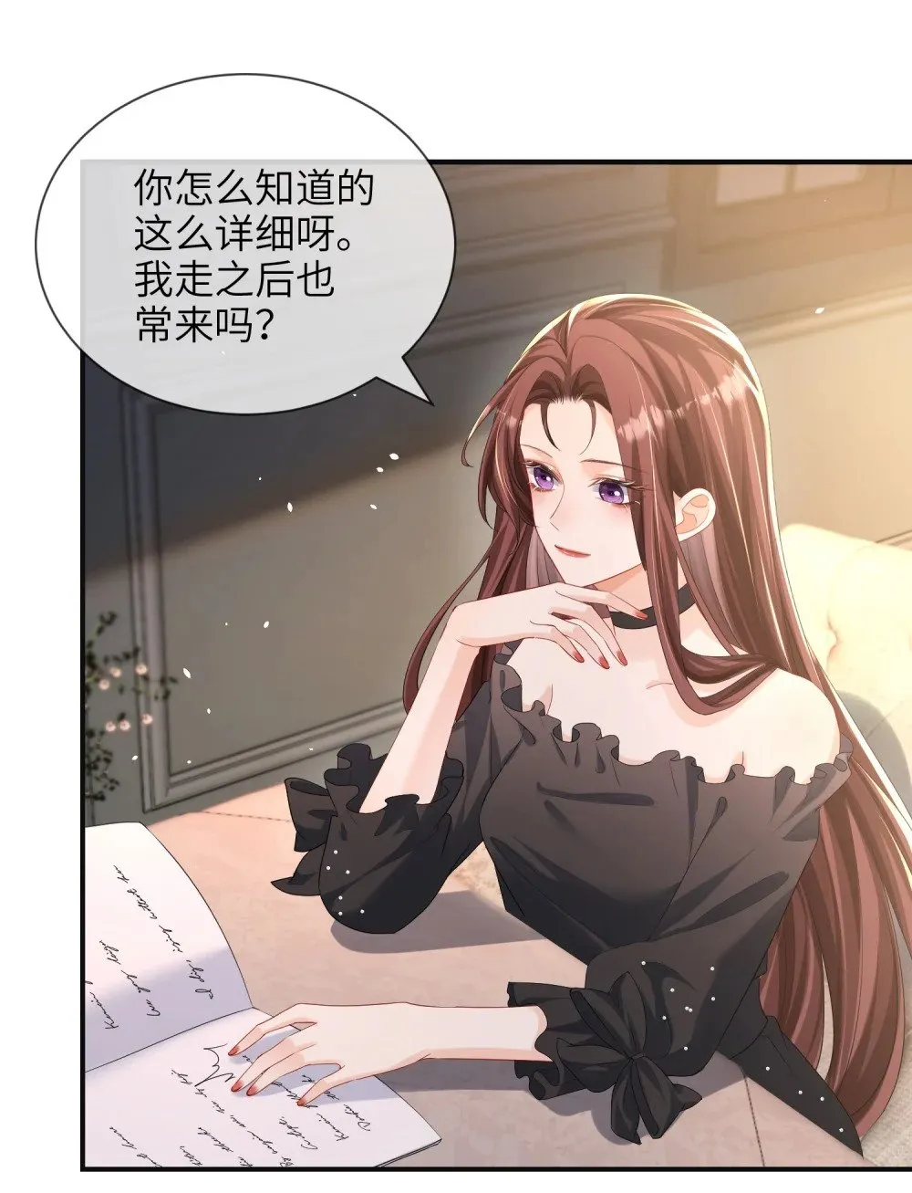 061 身份疑云5