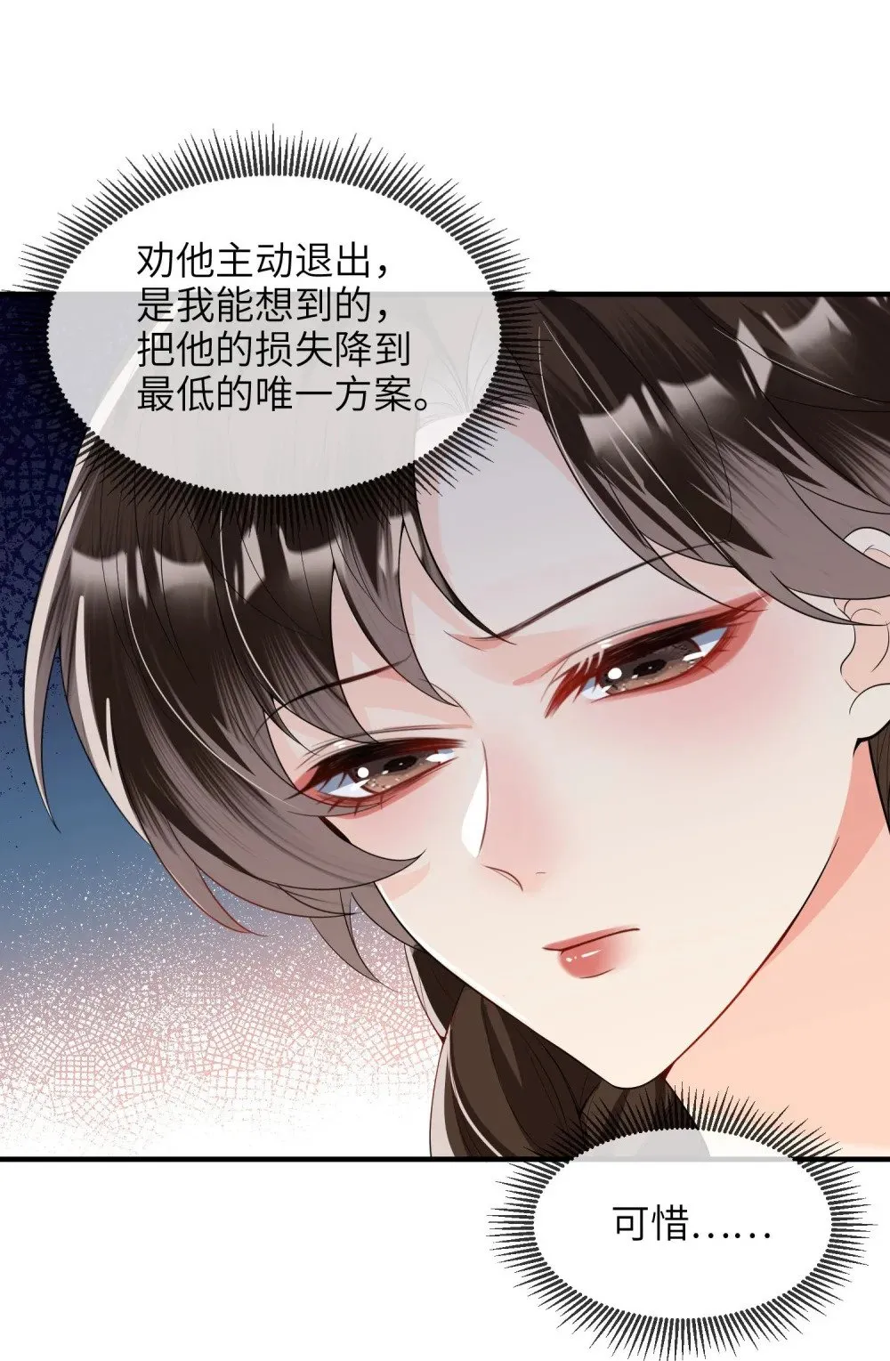 057 非正式交锋31