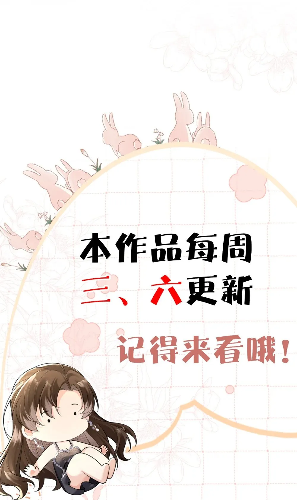 061 身份疑云38