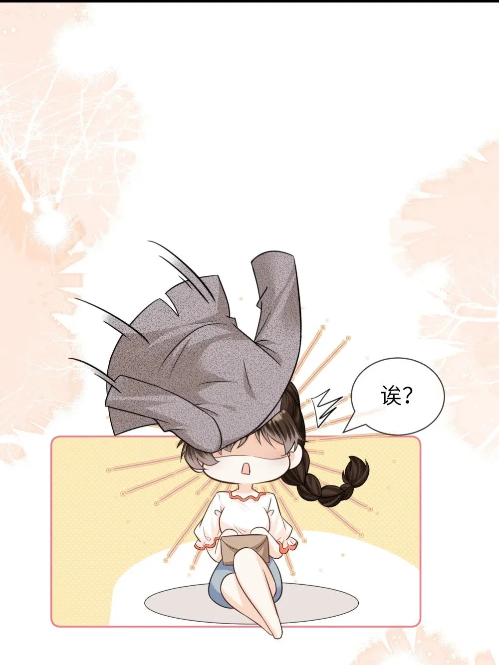 057 非正式交锋17