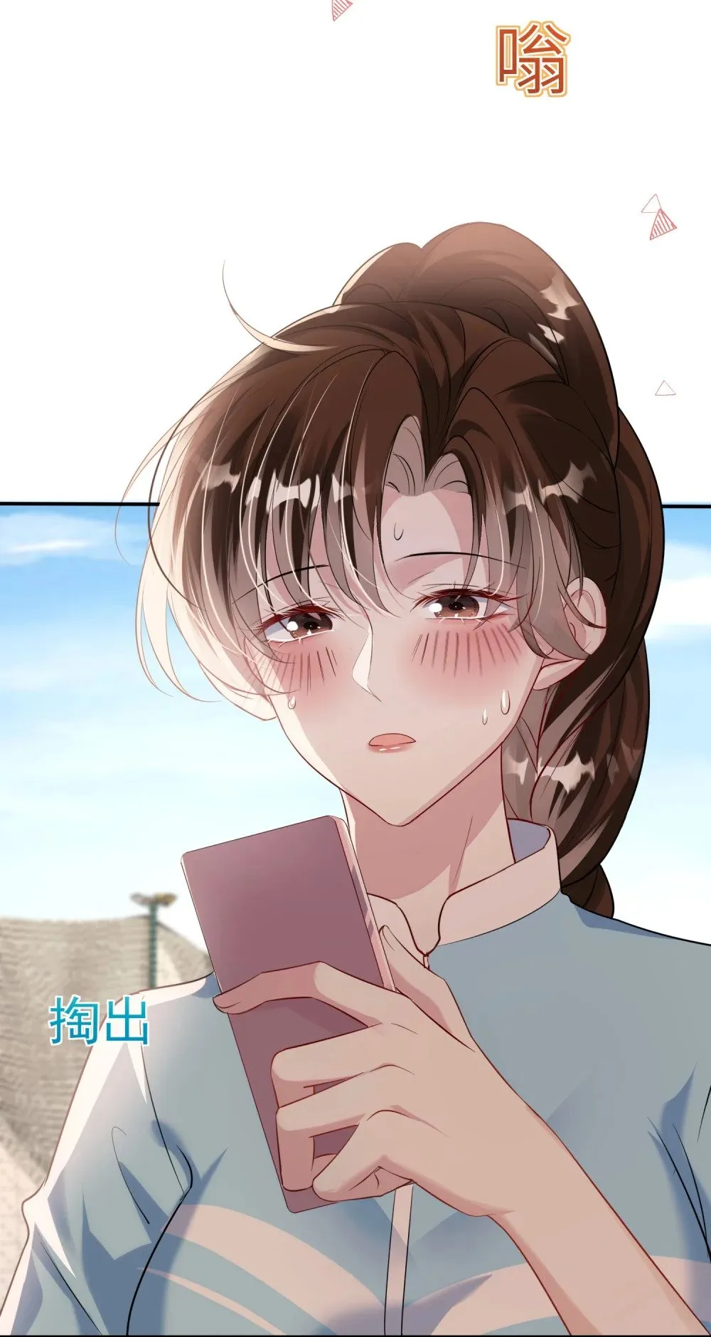 050 她得病了？21