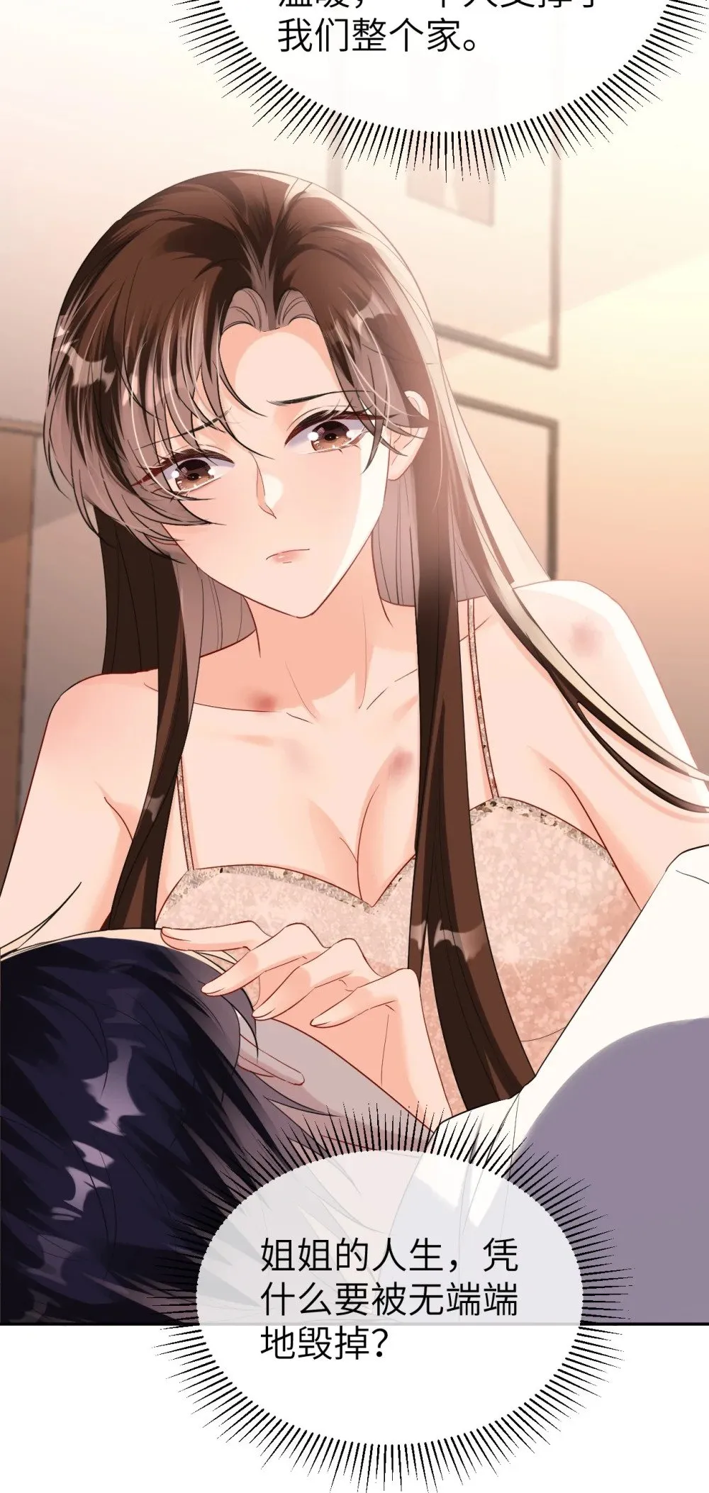 054 和他的对家合作50