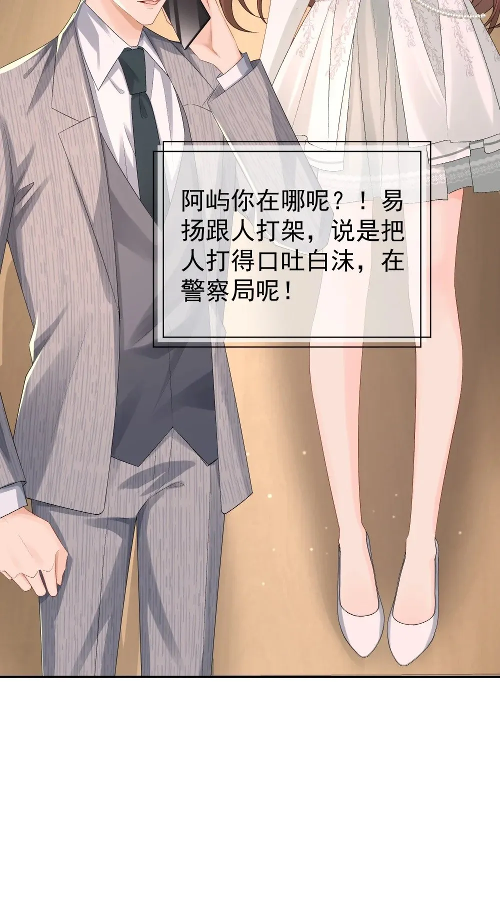 052 搞一处大戏36