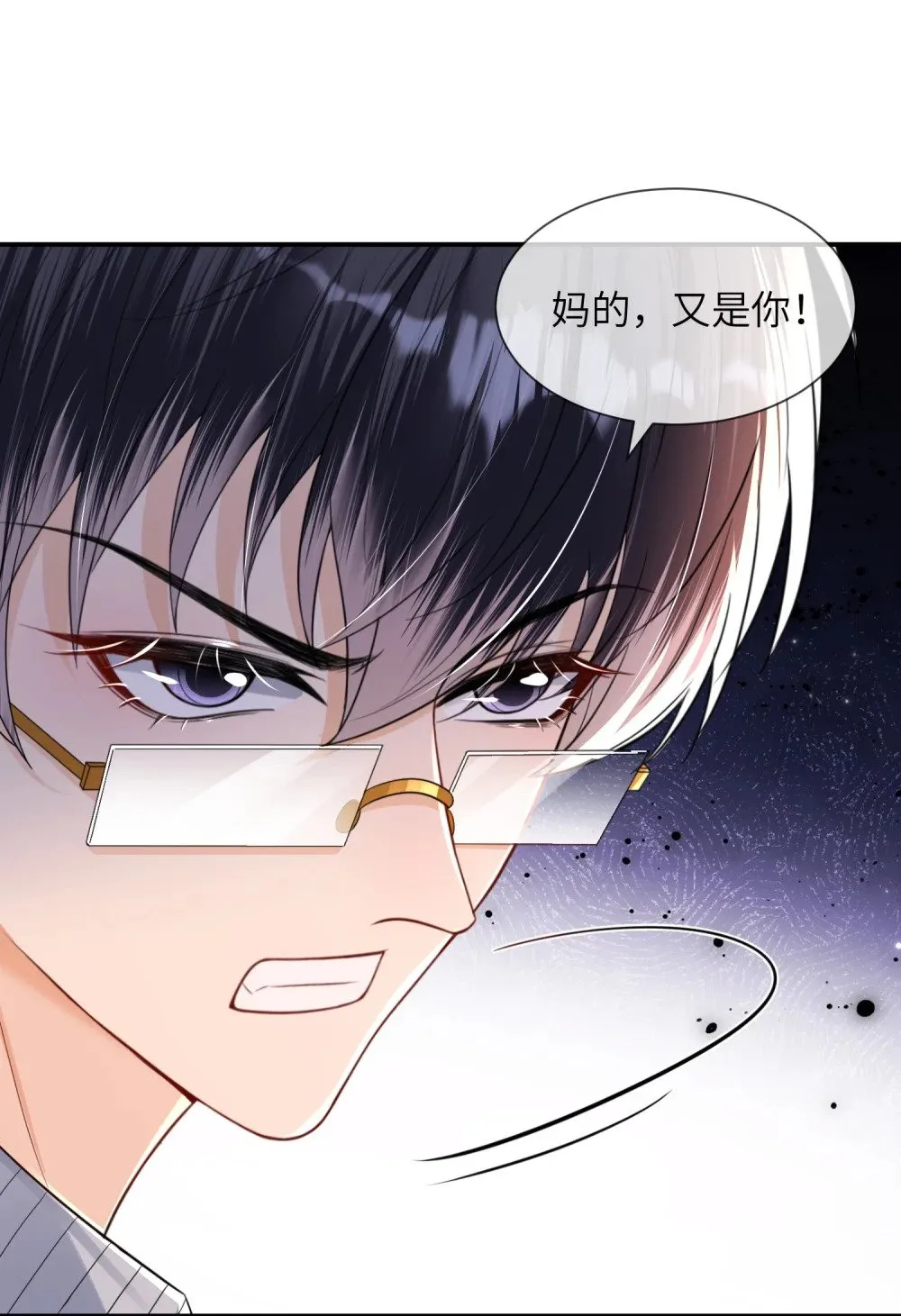 053 四位男嘉宾齐聚一堂14