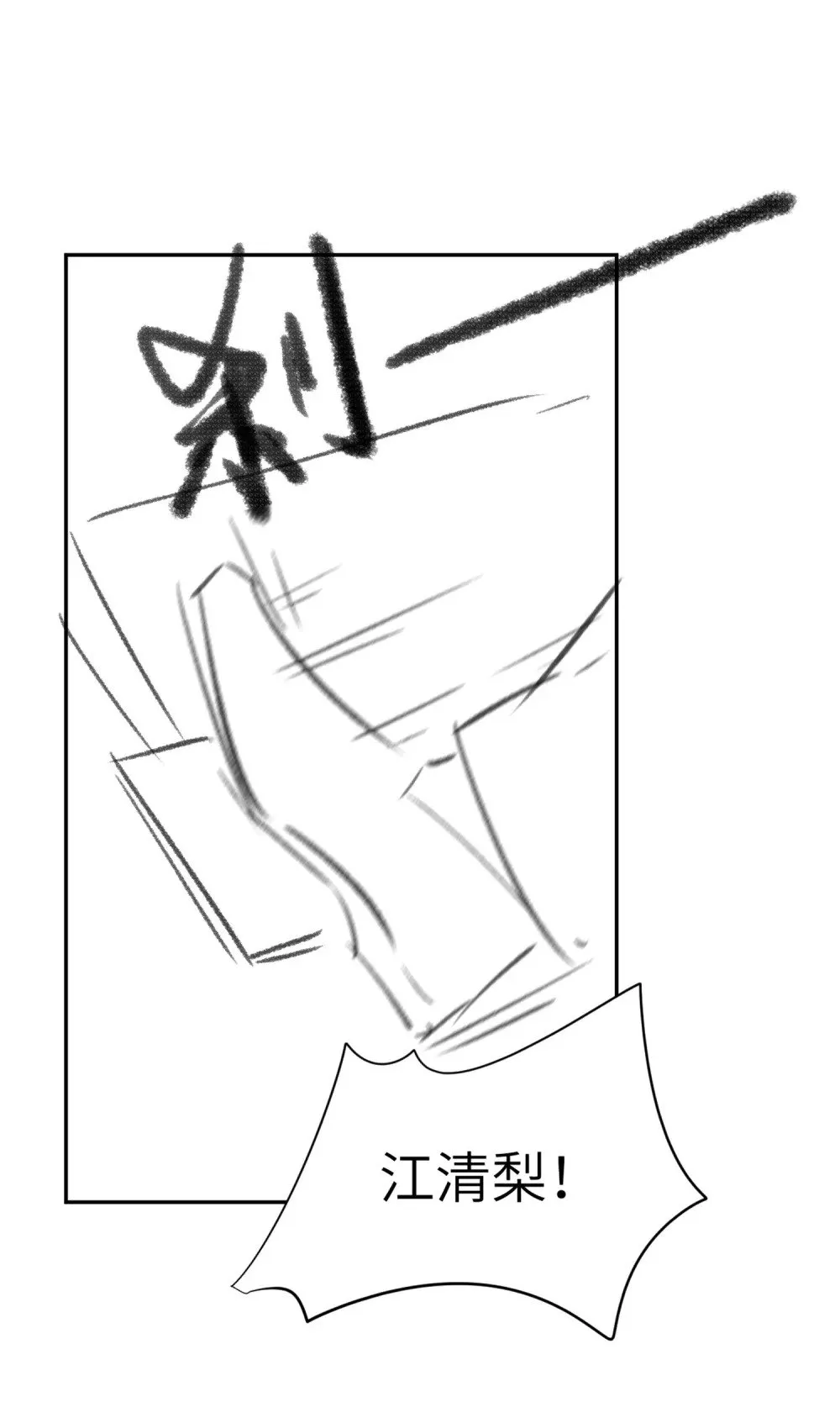 058 她见红了？！47