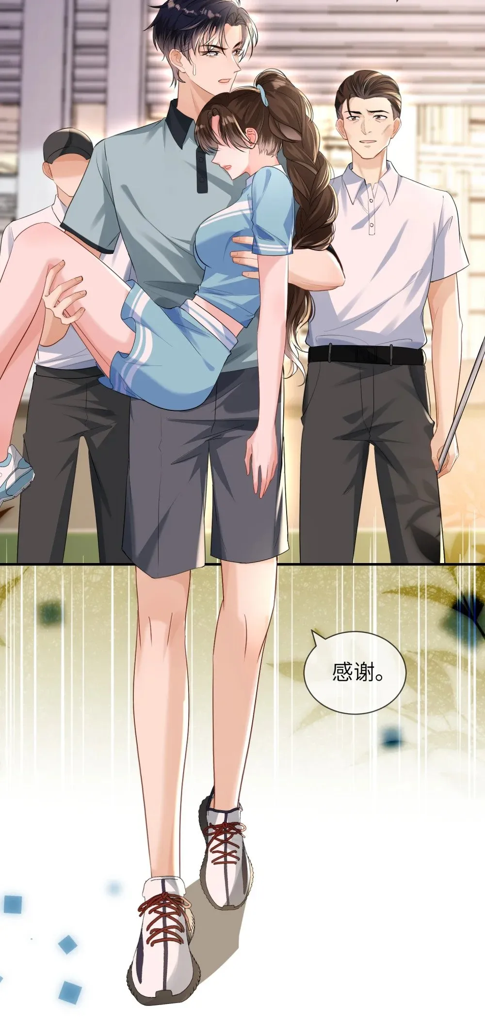 050 她得病了？30