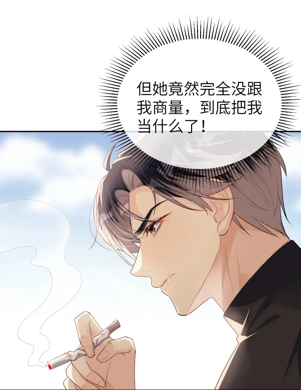 059 我们有一个孩子37