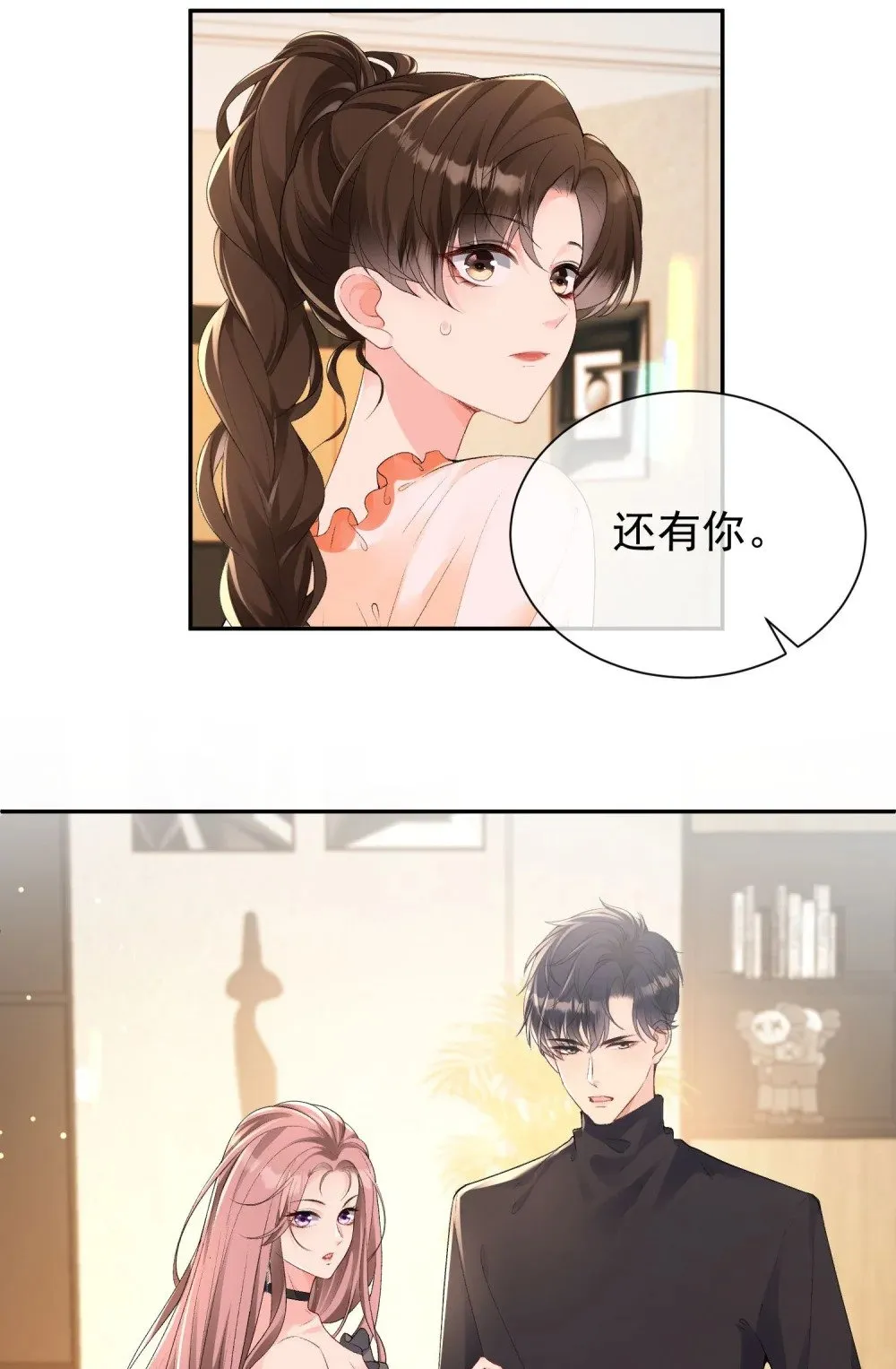 060 仇敌挖角30