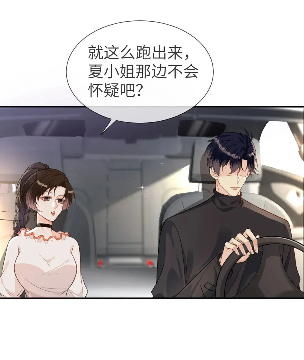 059 我们有一个孩子4