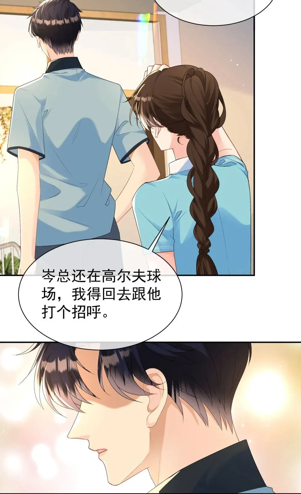 051 节制一点17