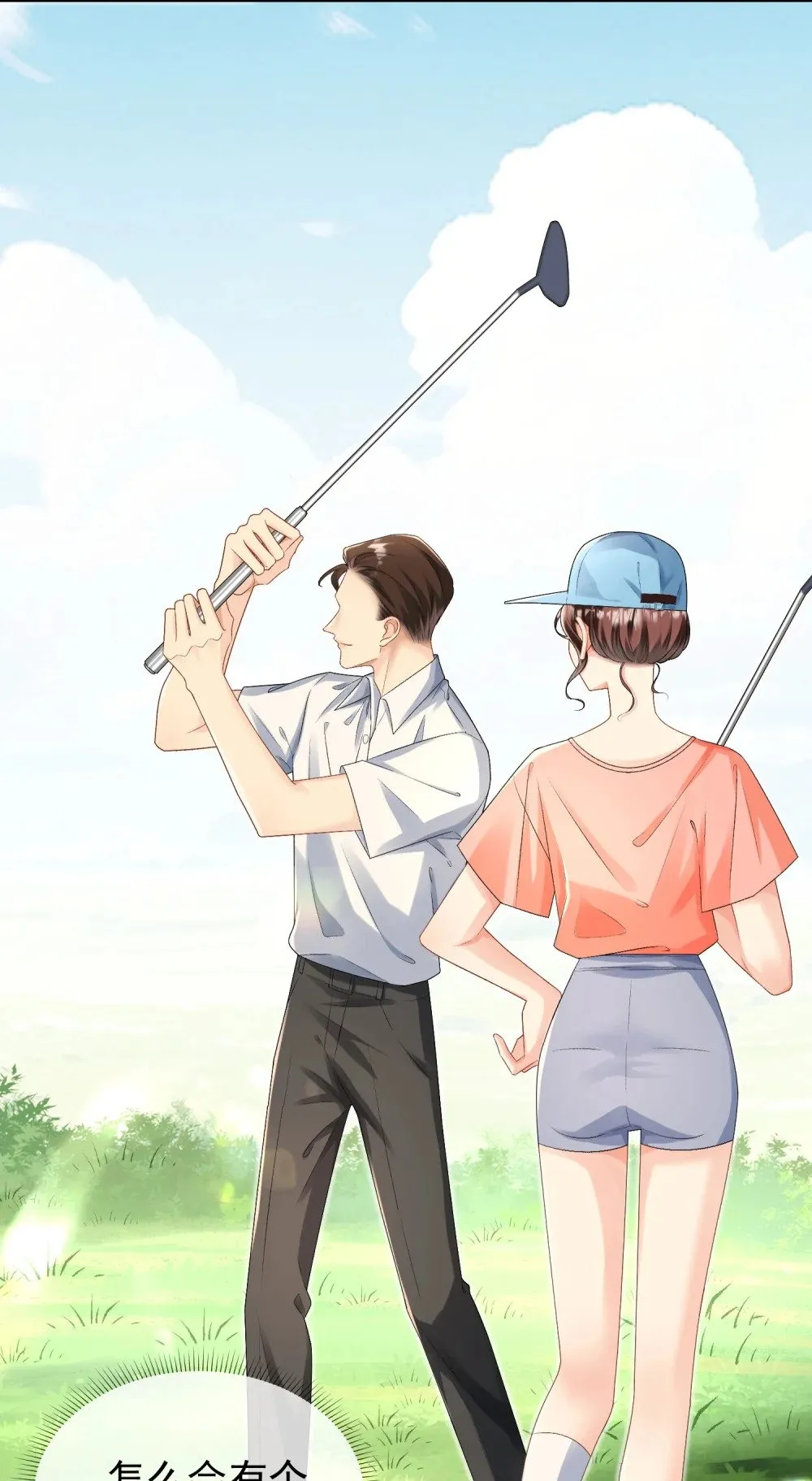 051 节制一点32