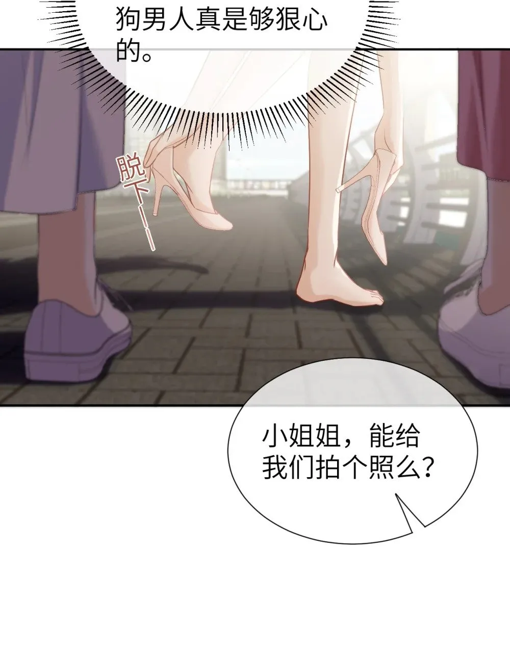 059 我们有一个孩子21