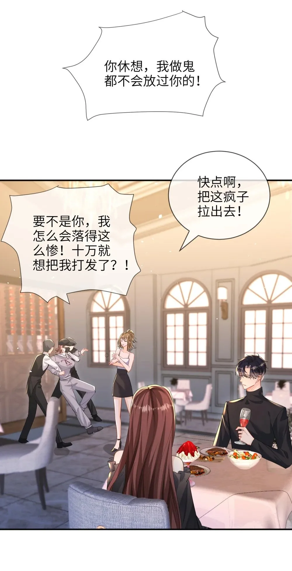 061 身份疑云21
