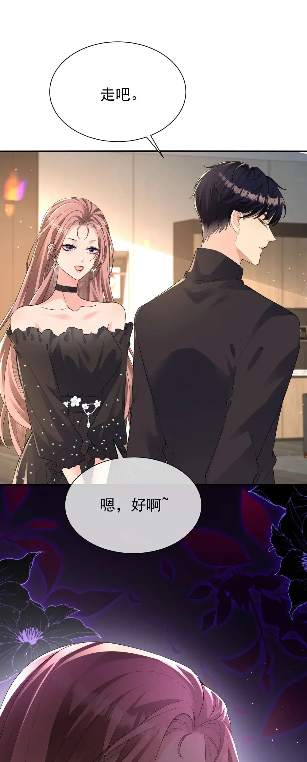 060 仇敌挖角33