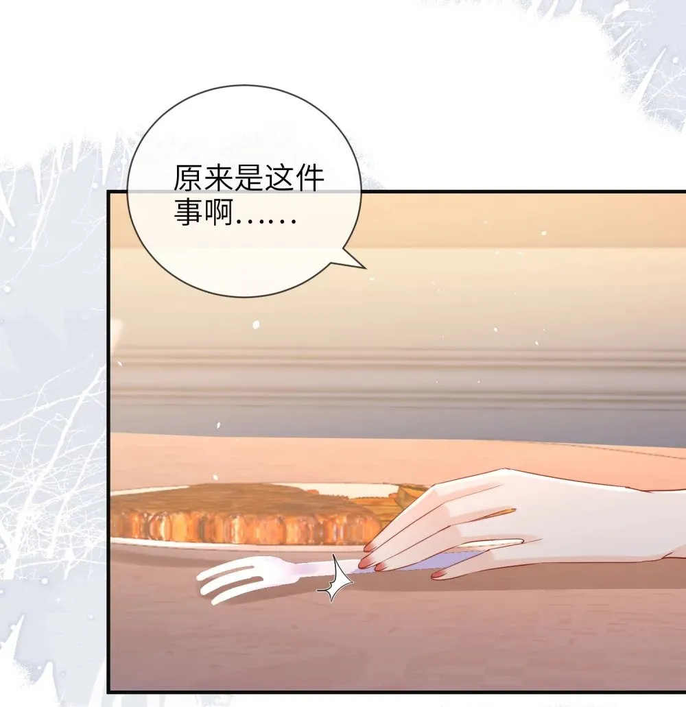 061 身份疑云16