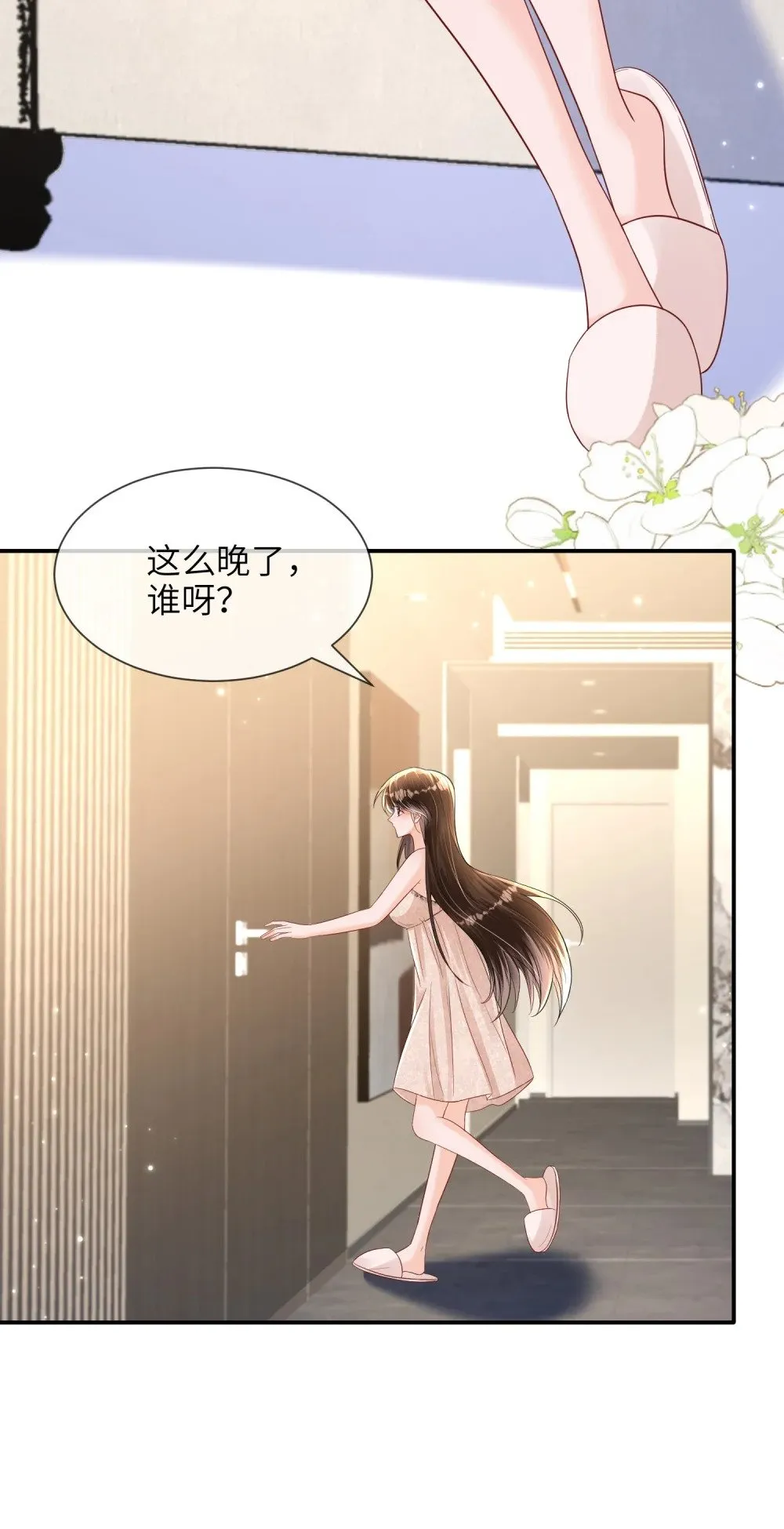 053 四位男嘉宾齐聚一堂4