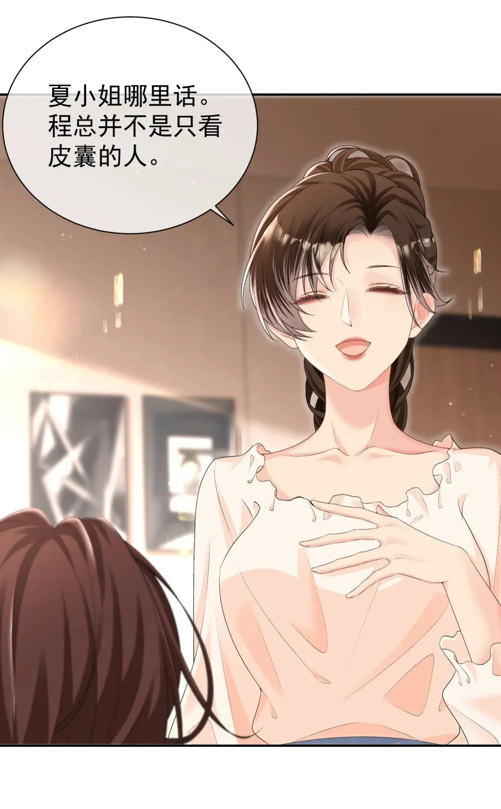 060 仇敌挖角18
