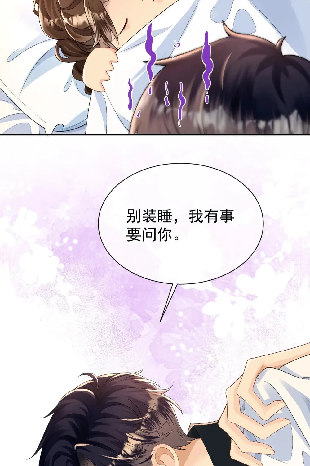 051 节制一点6