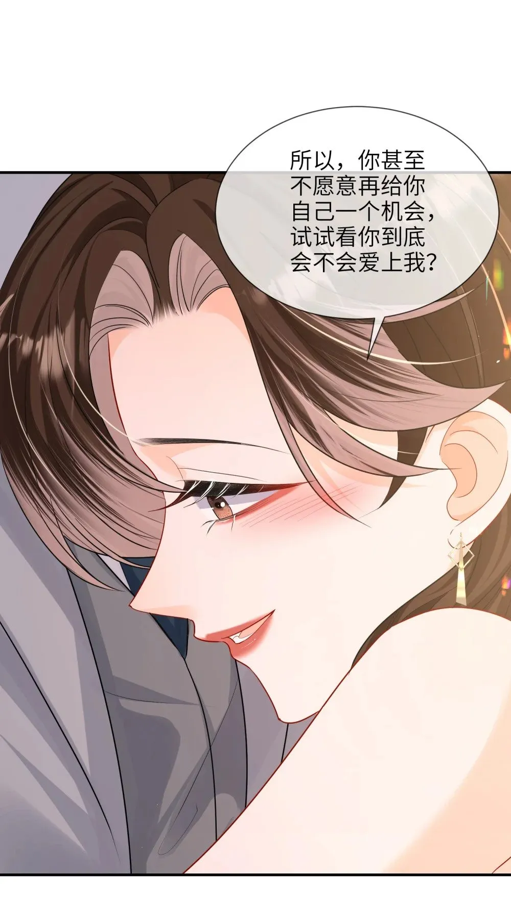 053 四位男嘉宾齐聚一堂39