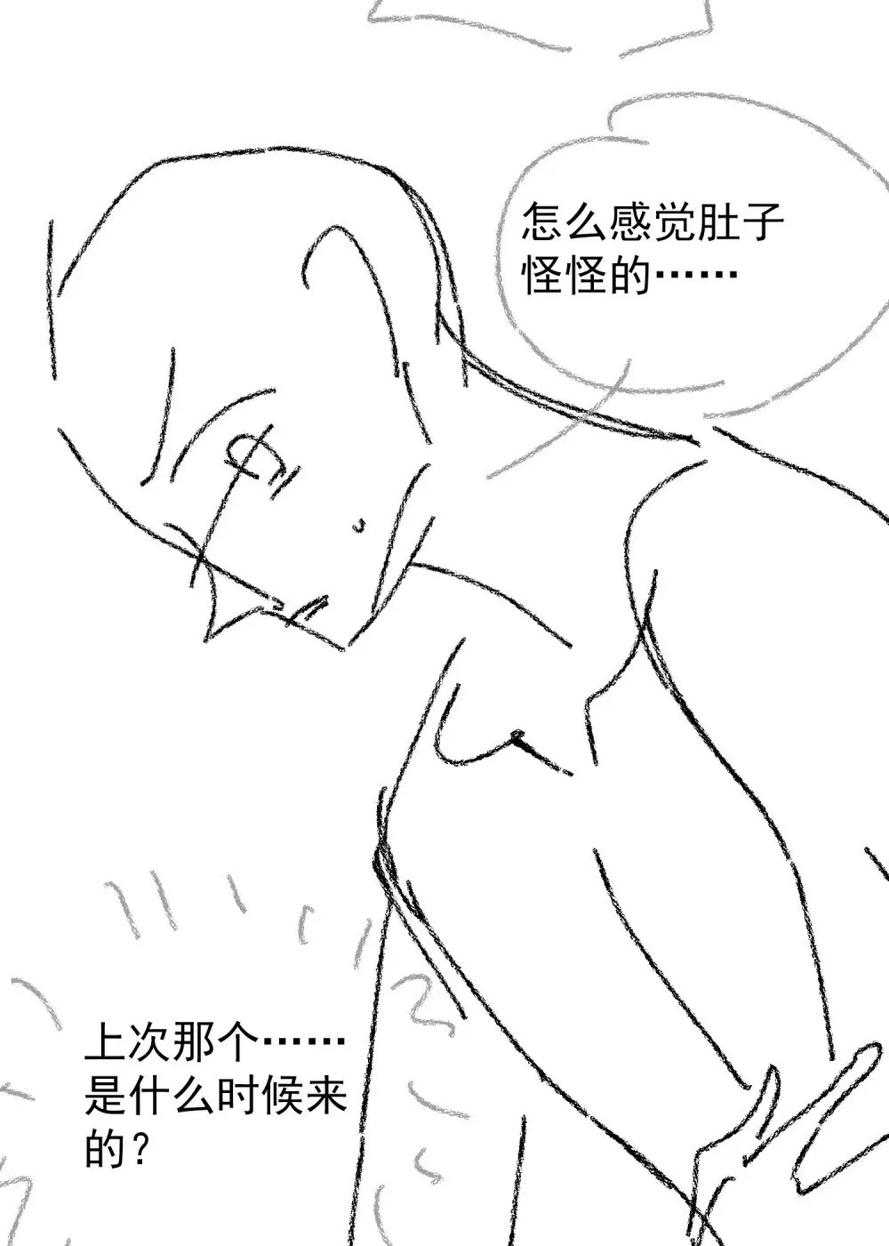 054 和他的对家合作60