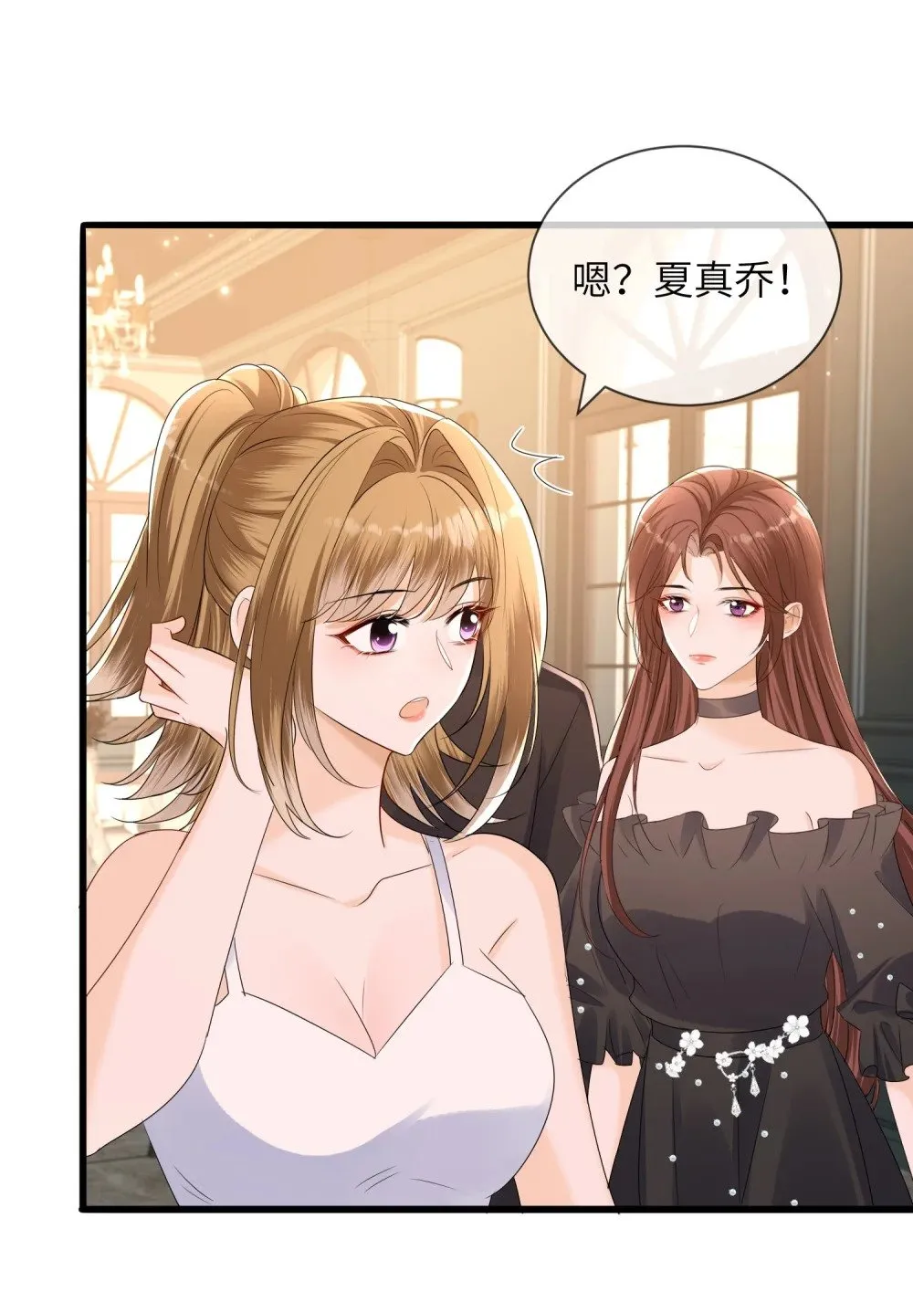 061 身份疑云27