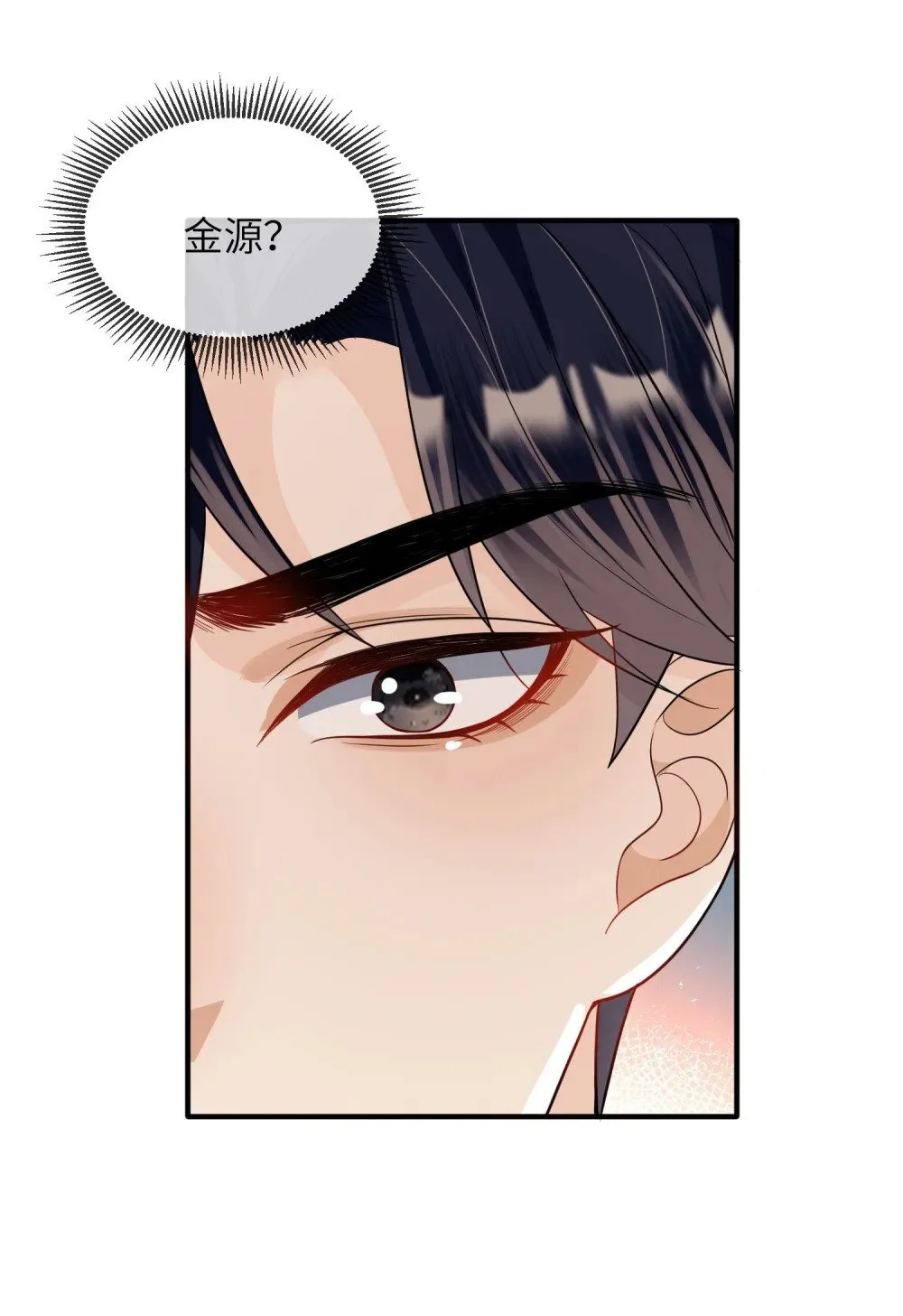 057 非正式交锋40