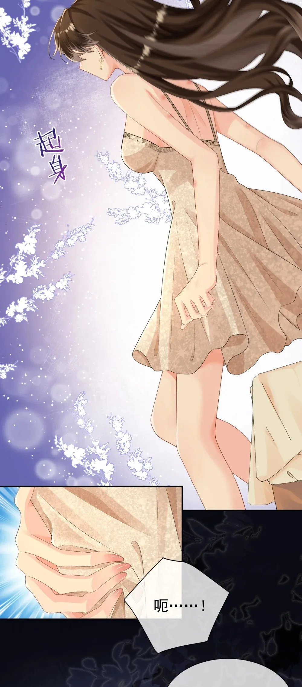 055 怀孕了？21