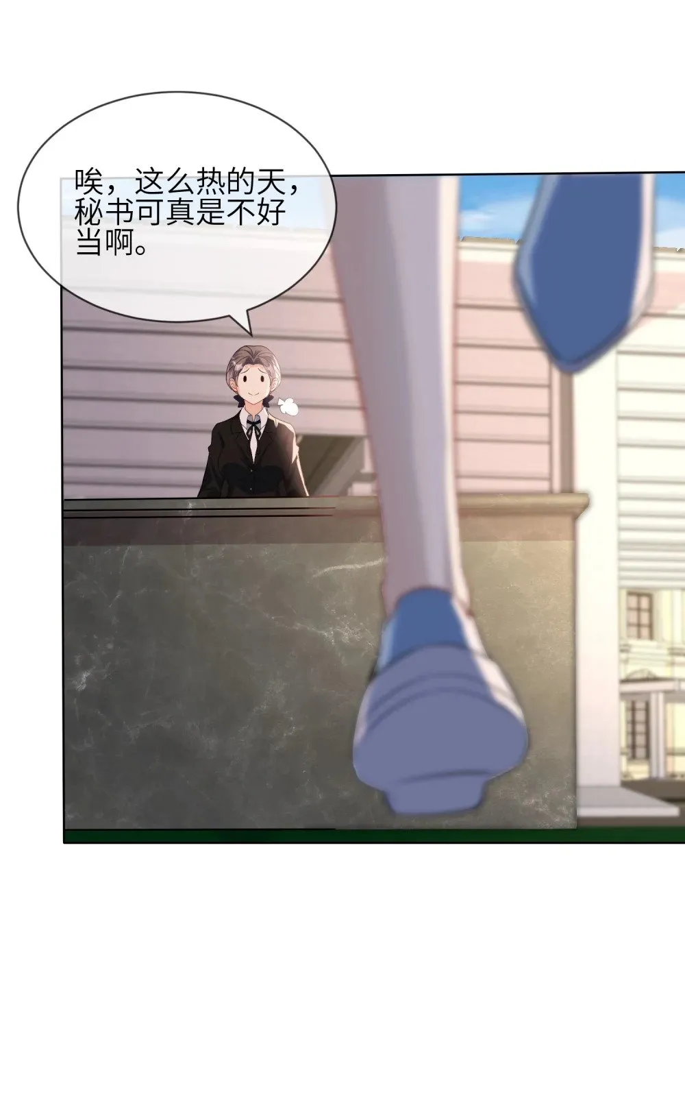 050 她得病了？13