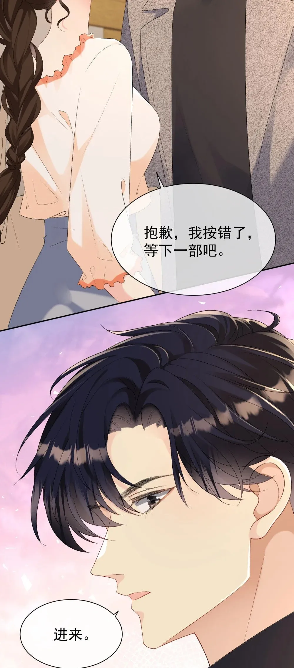 056 突发意外21