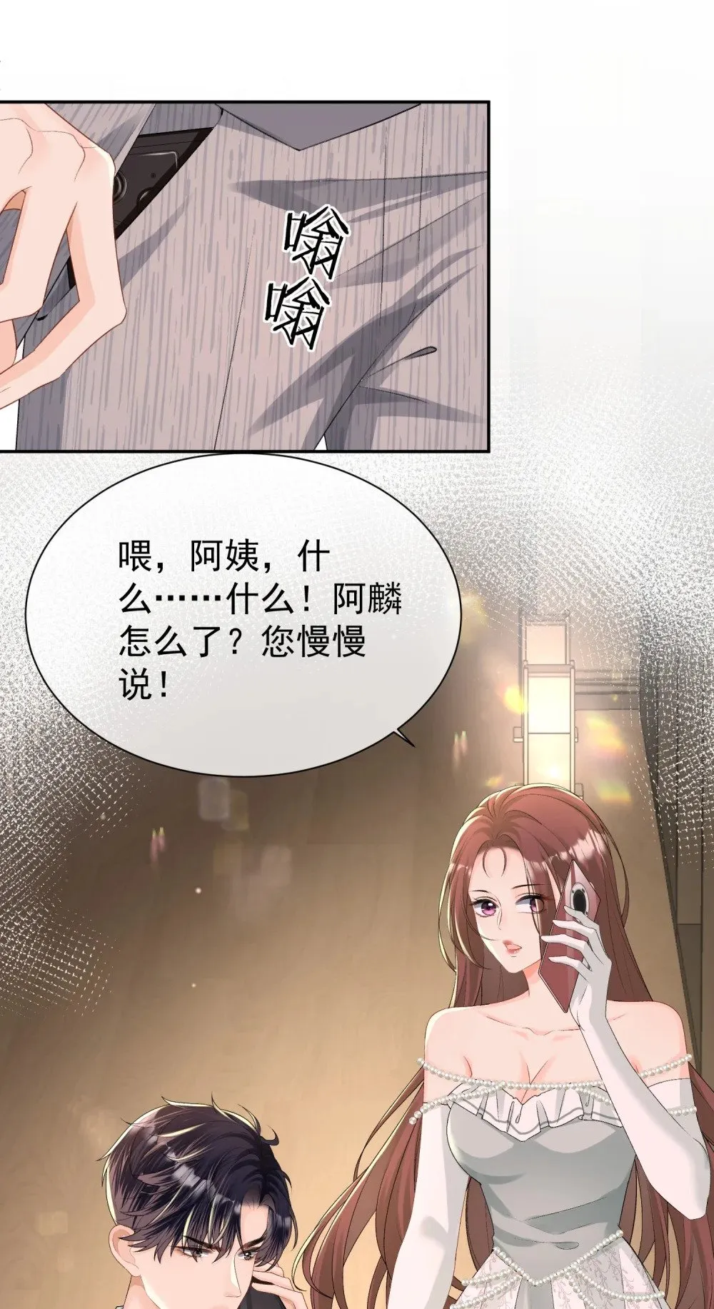 052 搞一处大戏35
