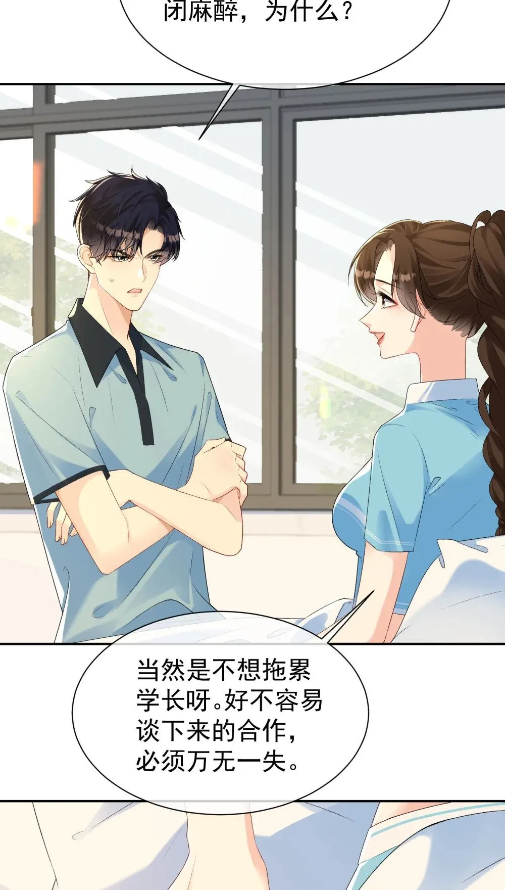 051 节制一点13