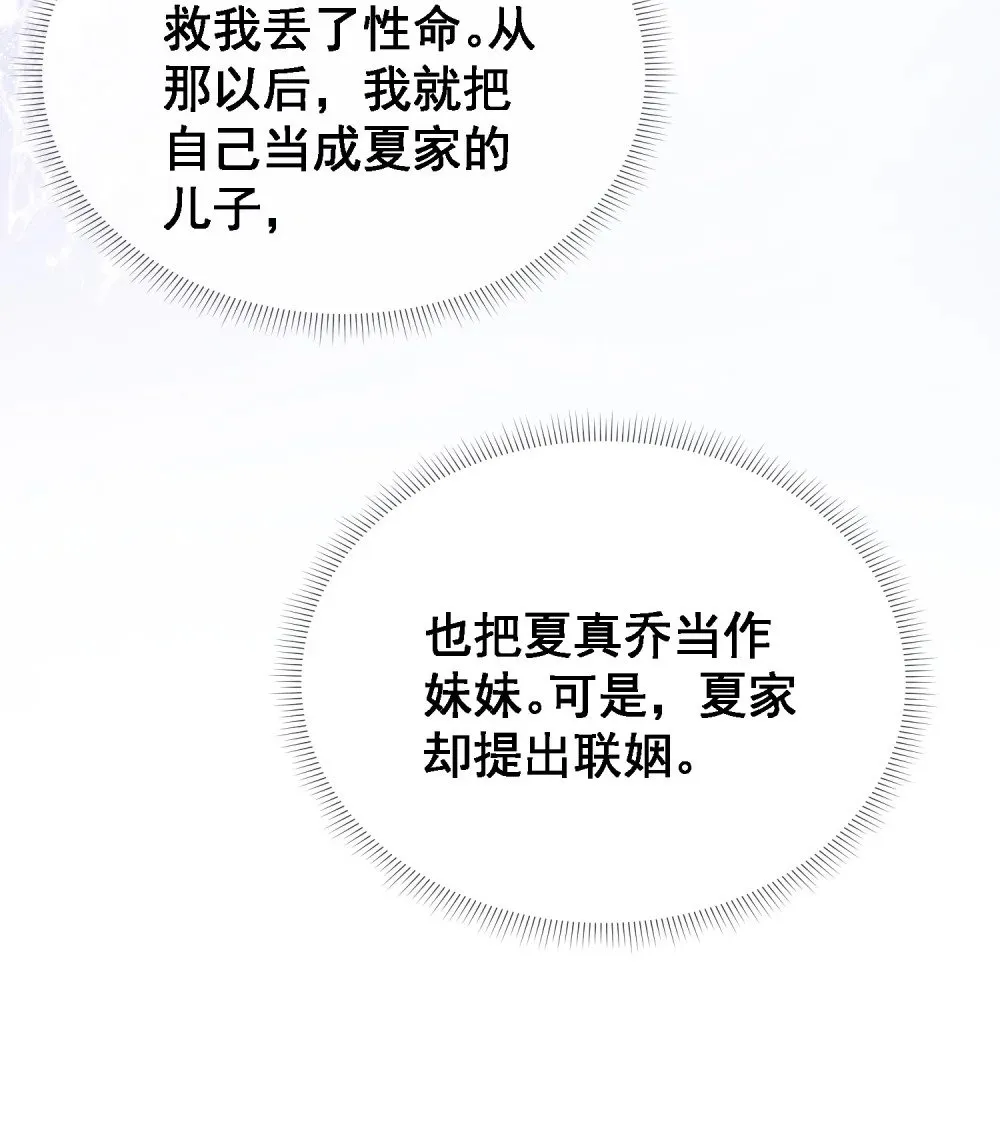 052 搞一处大戏30