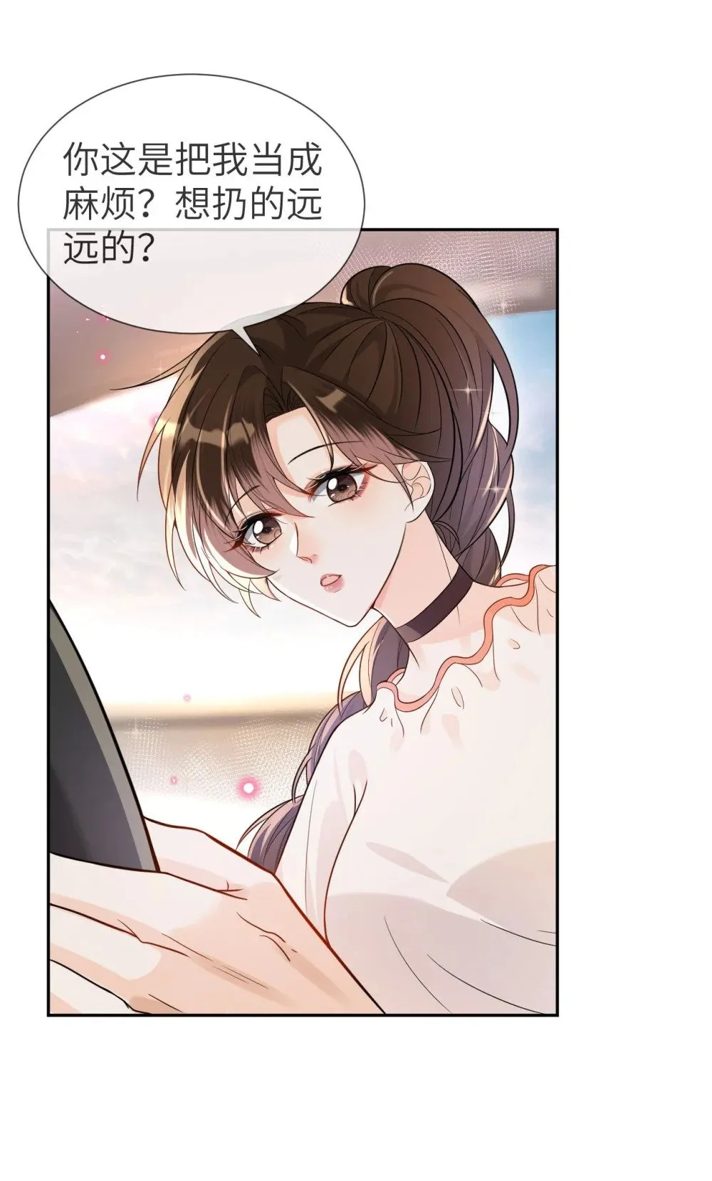 059 我们有一个孩子9