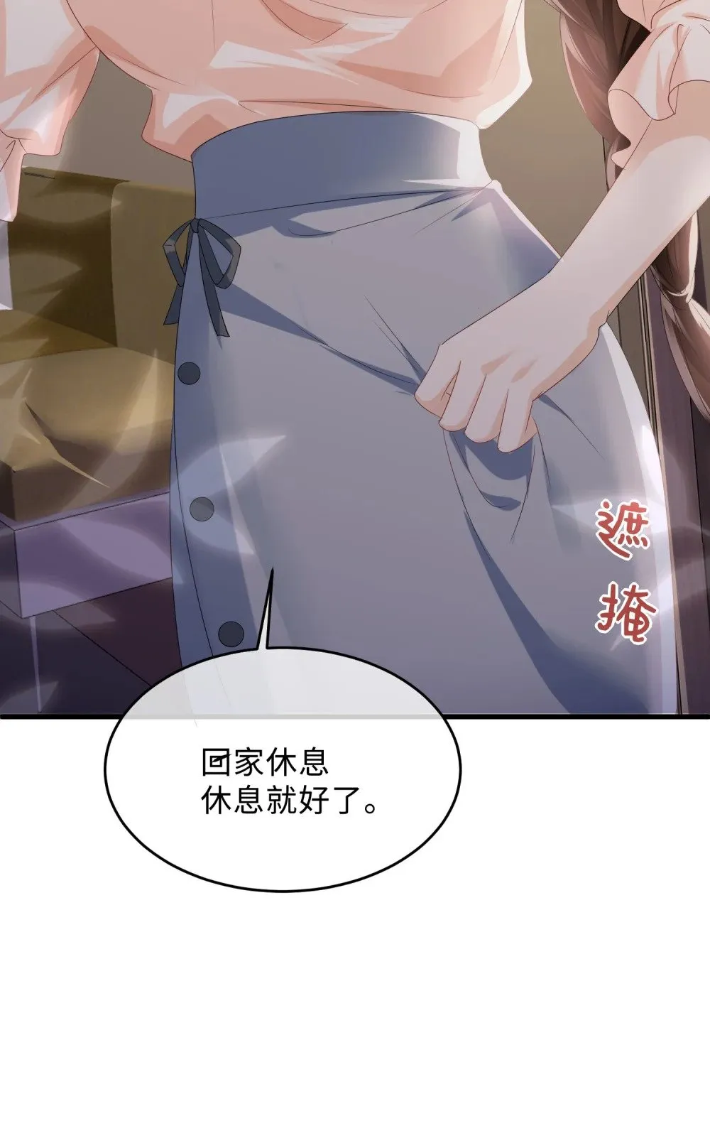 058 她见红了？！37