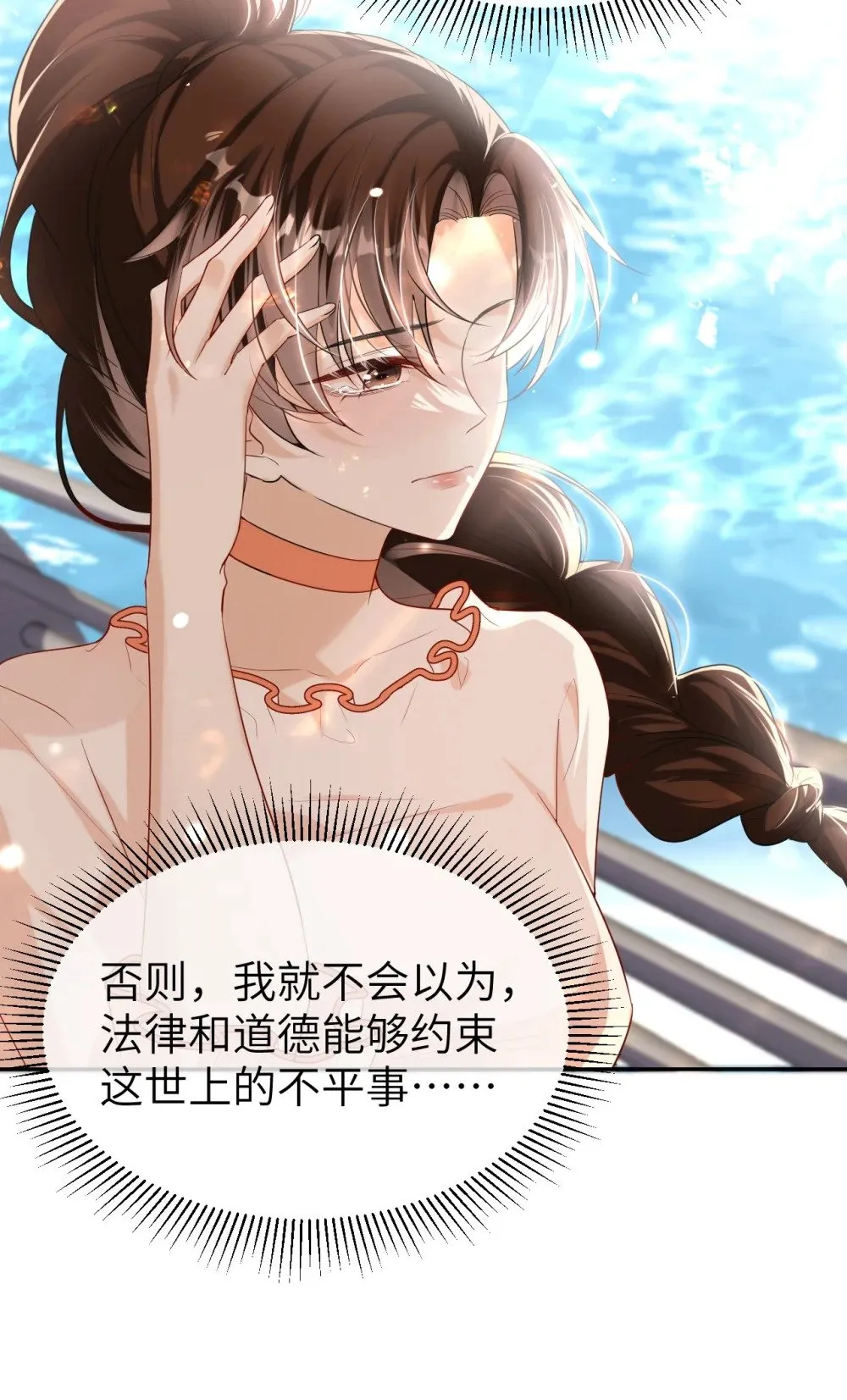 059 我们有一个孩子28