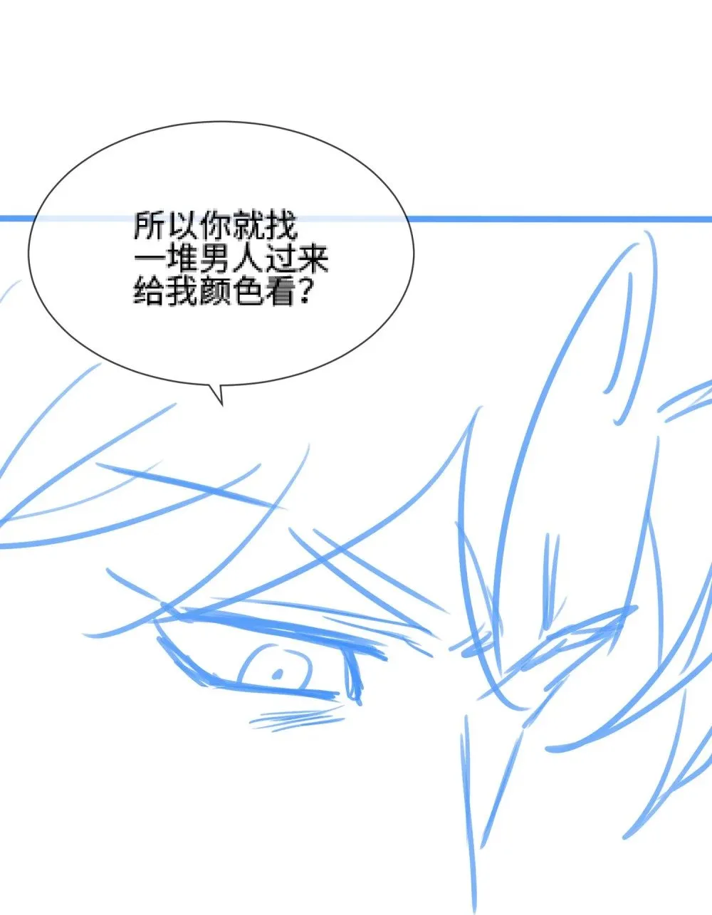 052 搞一处大戏41