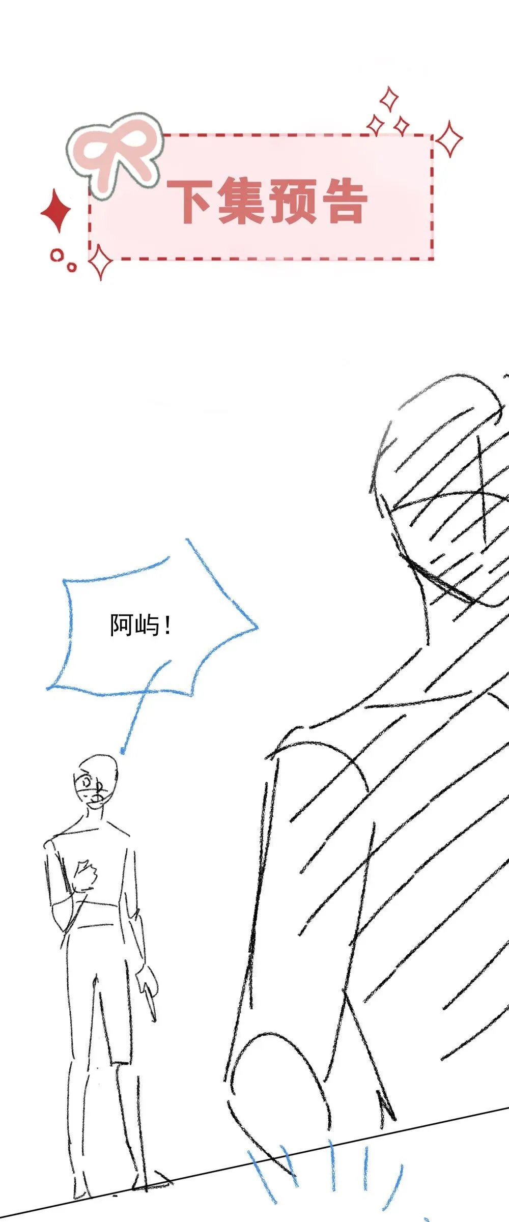 055 怀孕了？41