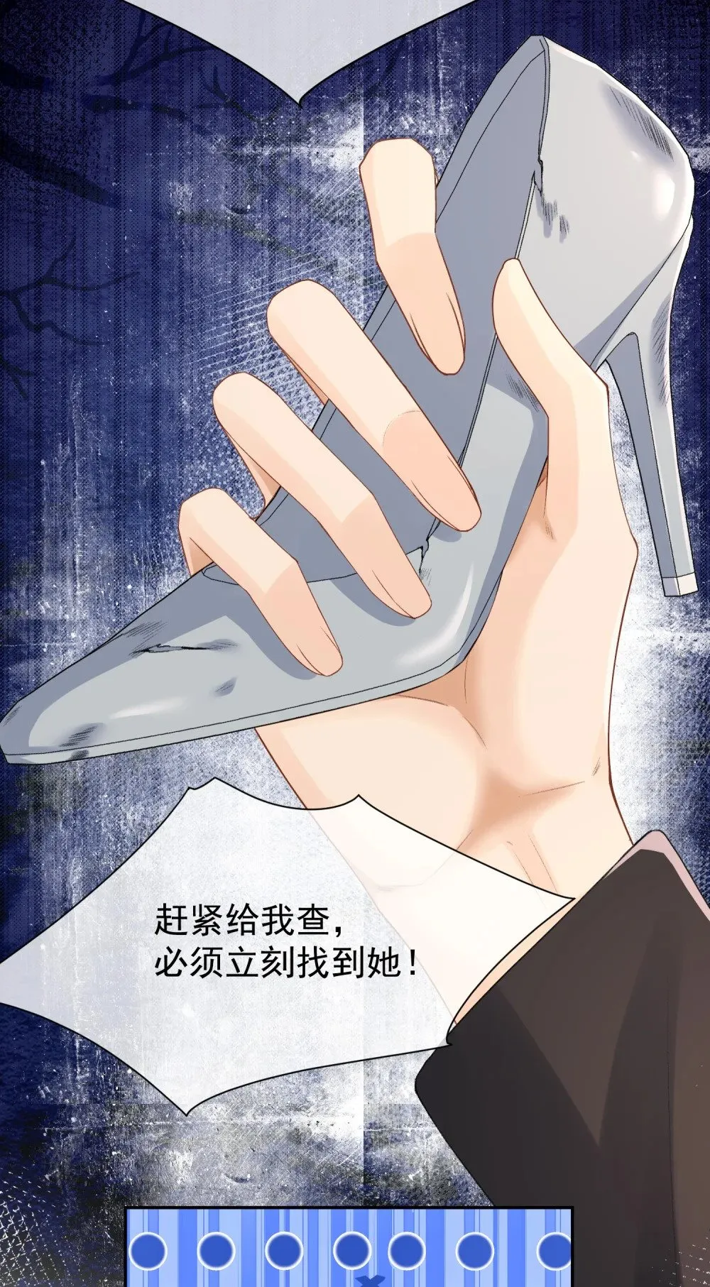 060 仇敌挖角4