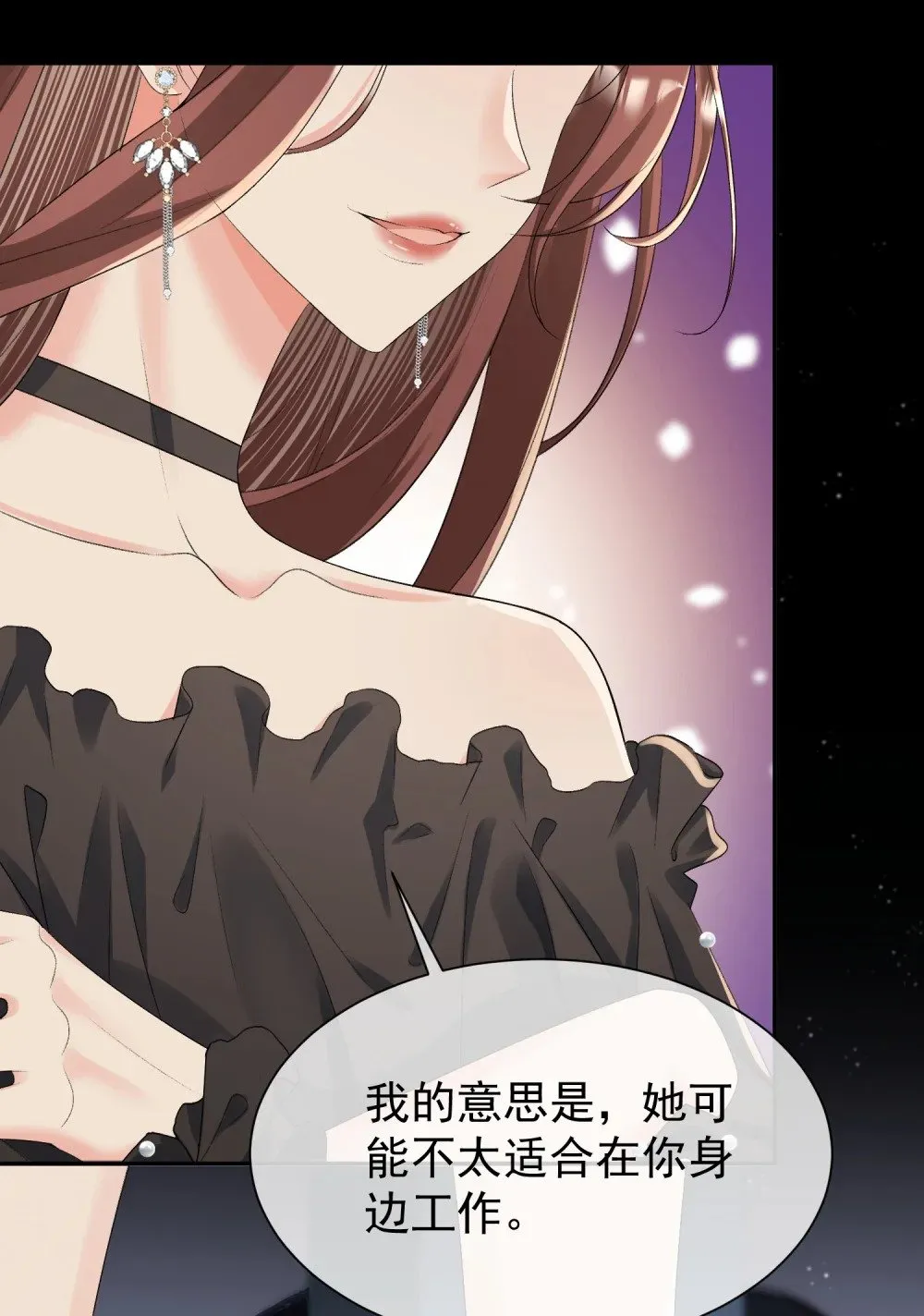 056 突发意外5