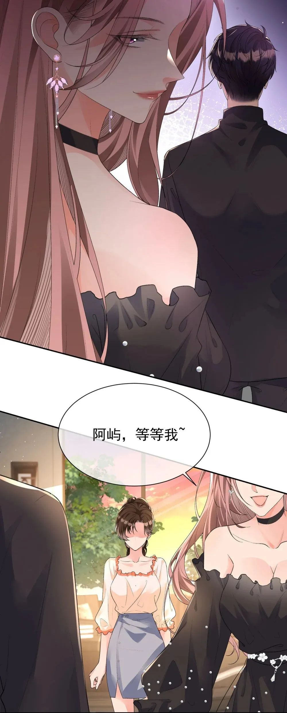 060 仇敌挖角34