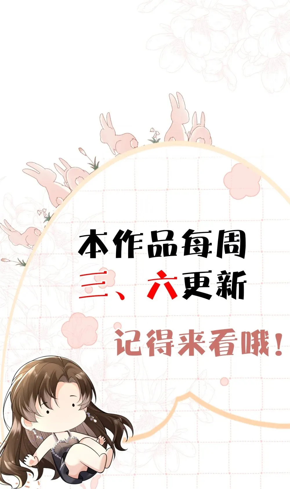 054 和他的对家合作62
