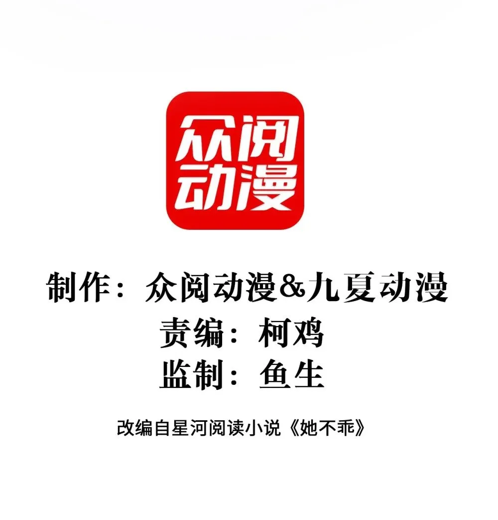057 非正式交锋1