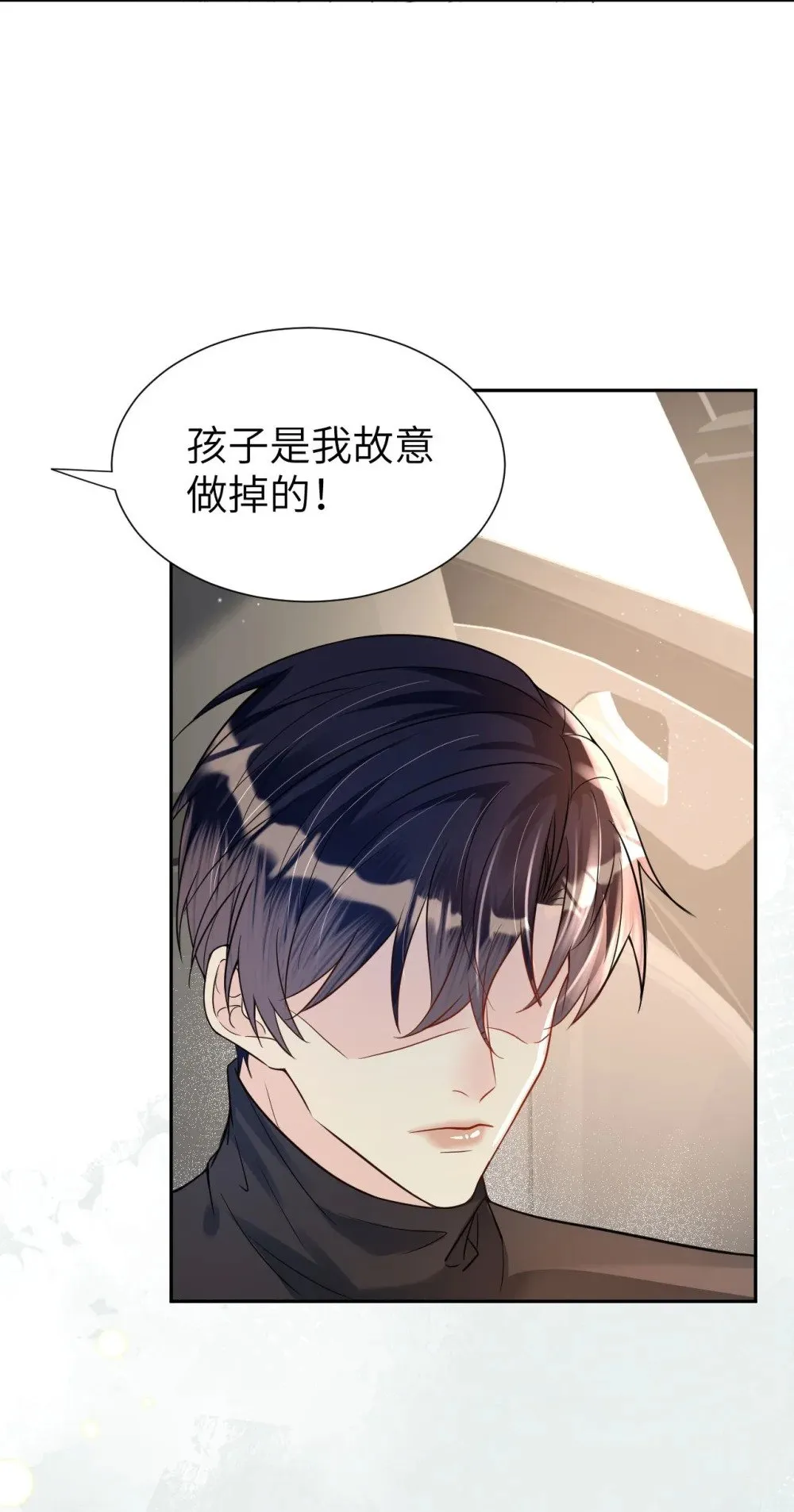 059 我们有一个孩子12