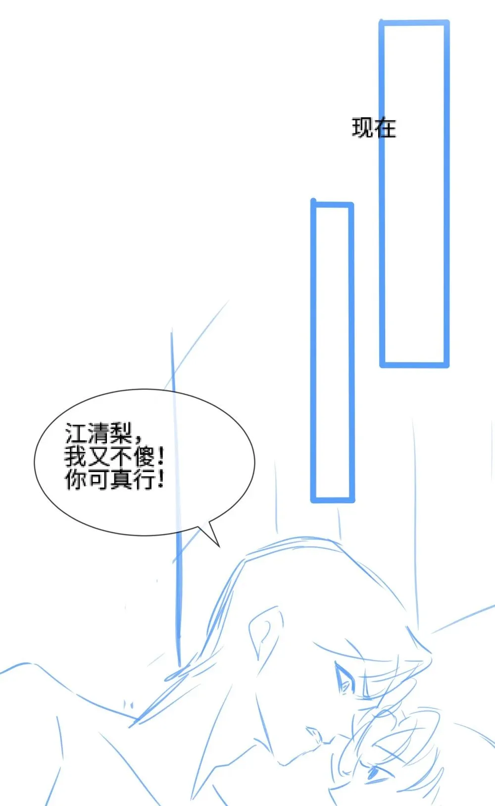 052 搞一处大戏38