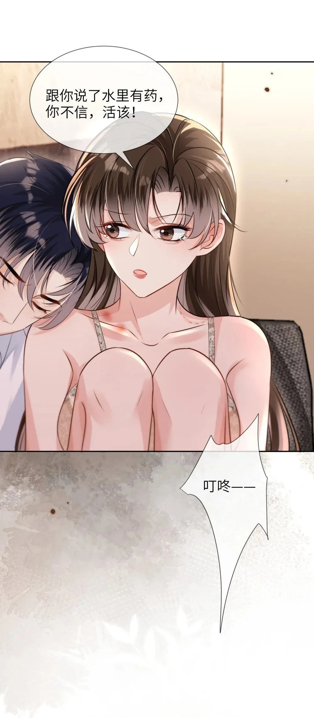 054 和他的对家合作23