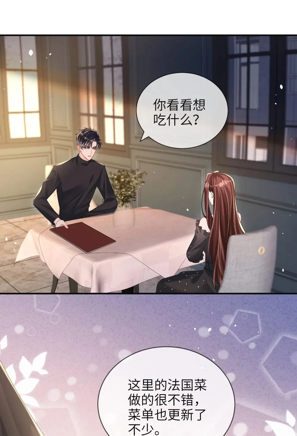 061 身份疑云3