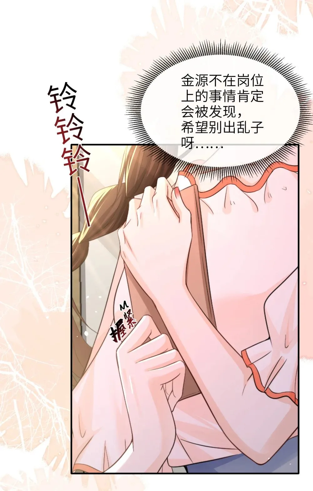 057 非正式交锋11
