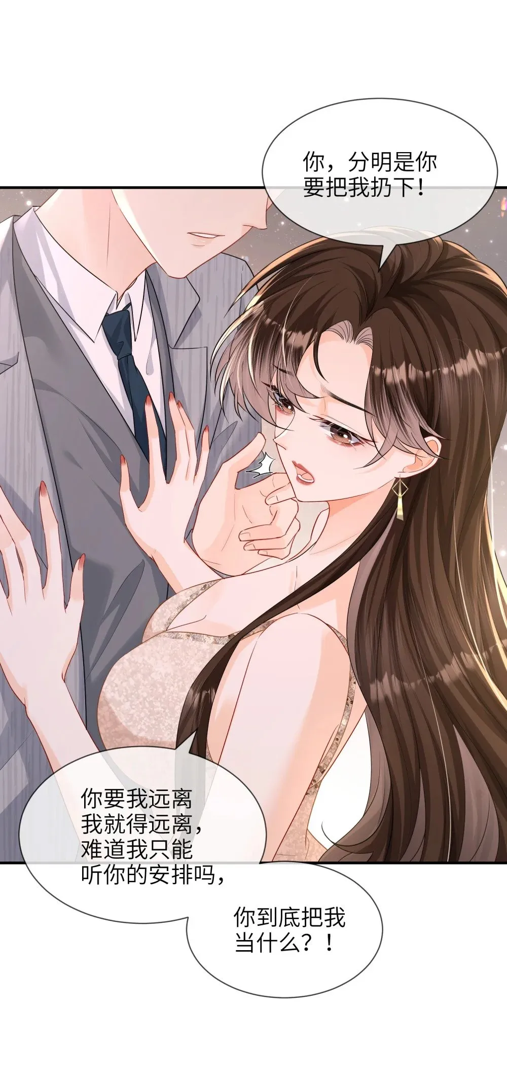 053 四位男嘉宾齐聚一堂32