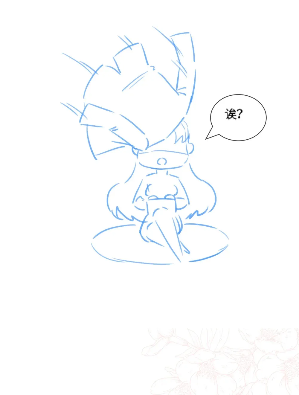 056 突发意外44
